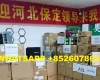 Goldshell sc5 pro II 260usdt ,Goldshell sc6 , iBm-s1 max , ibelink Bm-s3  , xT Box , AE Box ii , microBT M50 ,whatsMiner M61 , M70